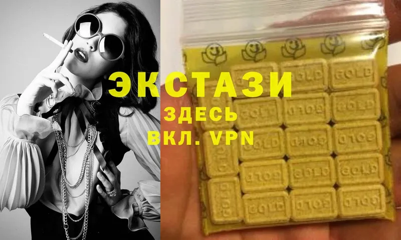 ЭКСТАЗИ MDMA Анадырь