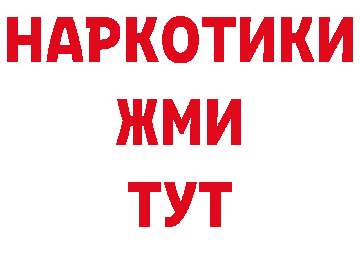 Конопля тримм онион сайты даркнета блэк спрут Анадырь